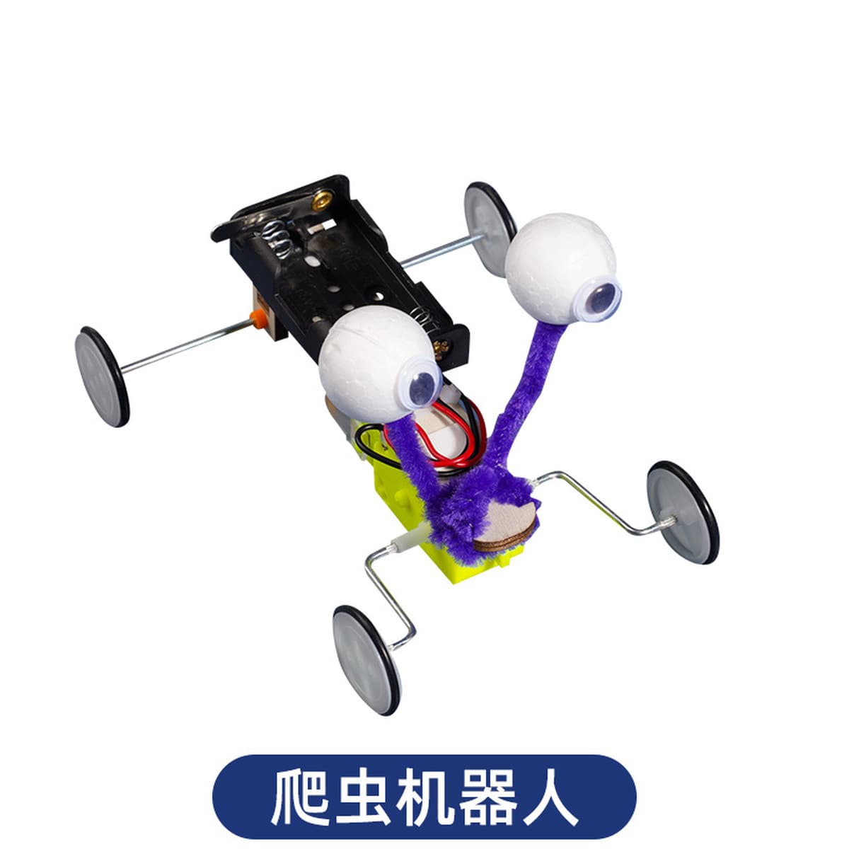 Научный экспериментальный набор для детей детский сад diy технологии ручной работы небольшой материал для подарков игрушки...