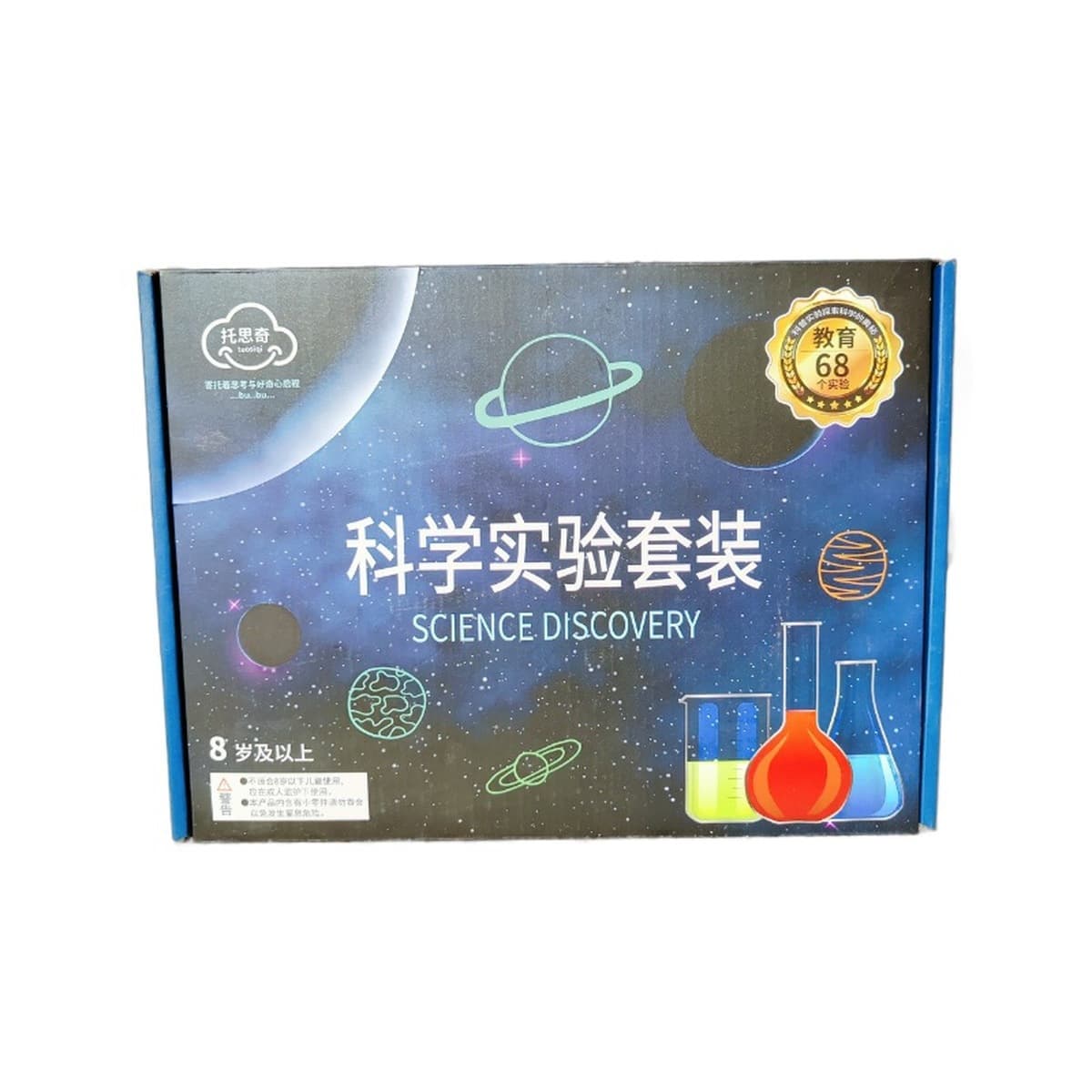 Детский костюм для научных экспериментов Наука и техника небольшой эксперимент ручной работы материалы для изобретений...