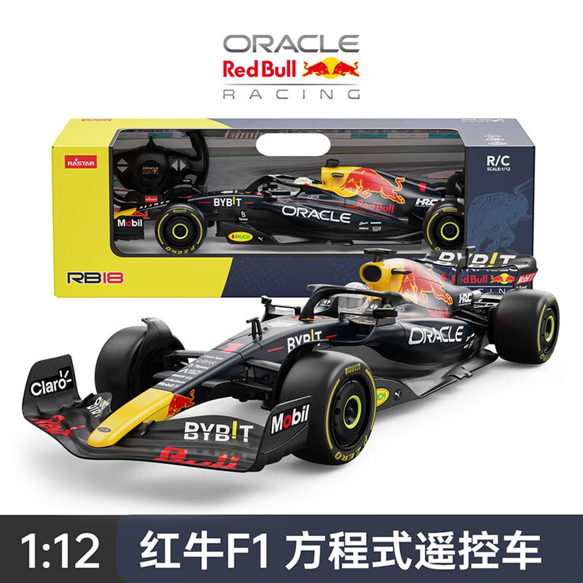 Xinghui 1/12 Red Bull F1 RB18 Формула гоночный автомобиль с дистанционным управлением автомобиль игрушка мальчик подарок на...