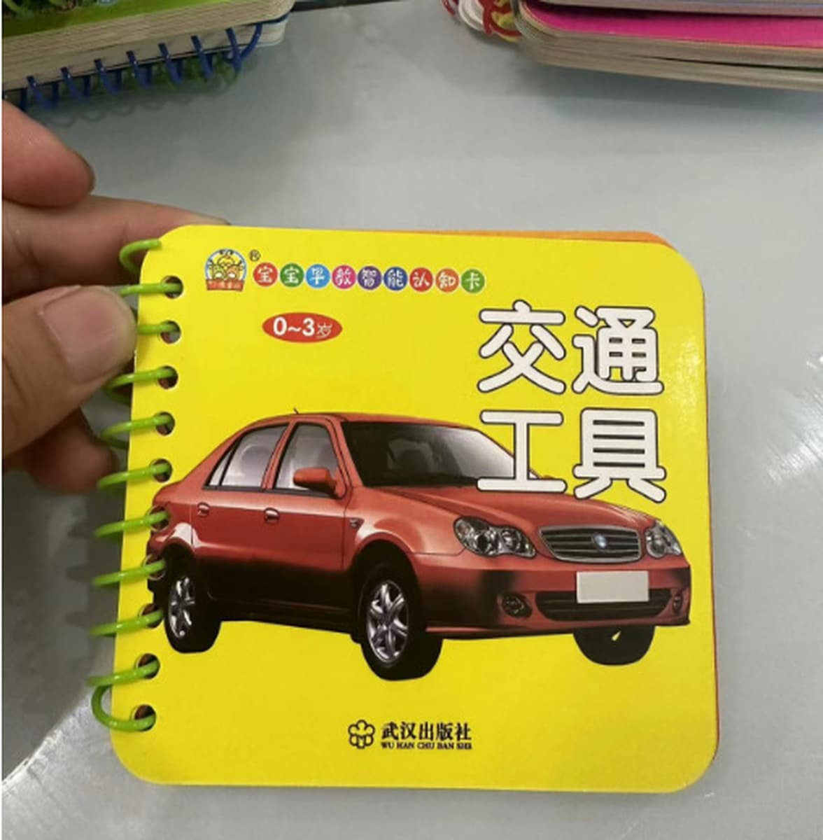 Развивающие карточки для малышей, износостойкая книжка-флипбук для детей 0-3-6 лет, распознавание изображений, распознавание...