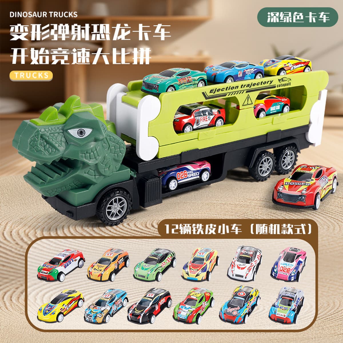 Детский образовательный сплав, инженерный автомобиль динозавра, деформация, большой грузовик, автомобиль с выбросом на...