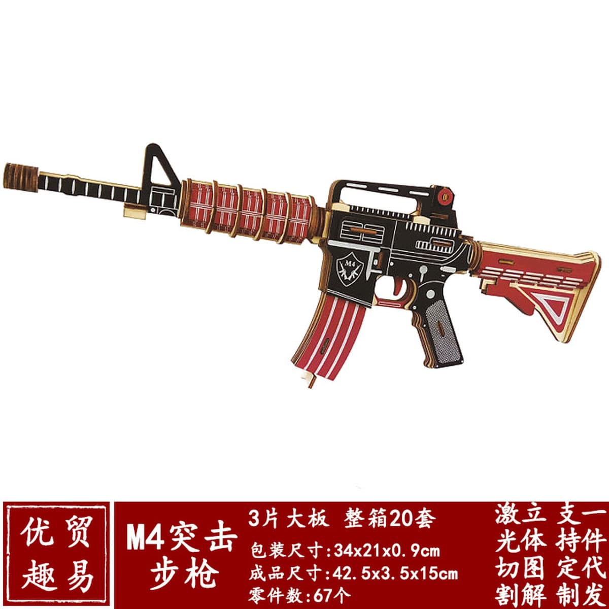 Деревянная имитация пистолета-пулемета модель 3d собранный мальчик головоломка деревянный пистолет игрушка деревянная 3d...