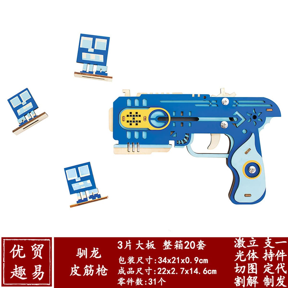 Деревянная имитация пистолета-пулемета модель 3d собранный мальчик головоломка деревянный пистолет игрушка деревянная 3d...