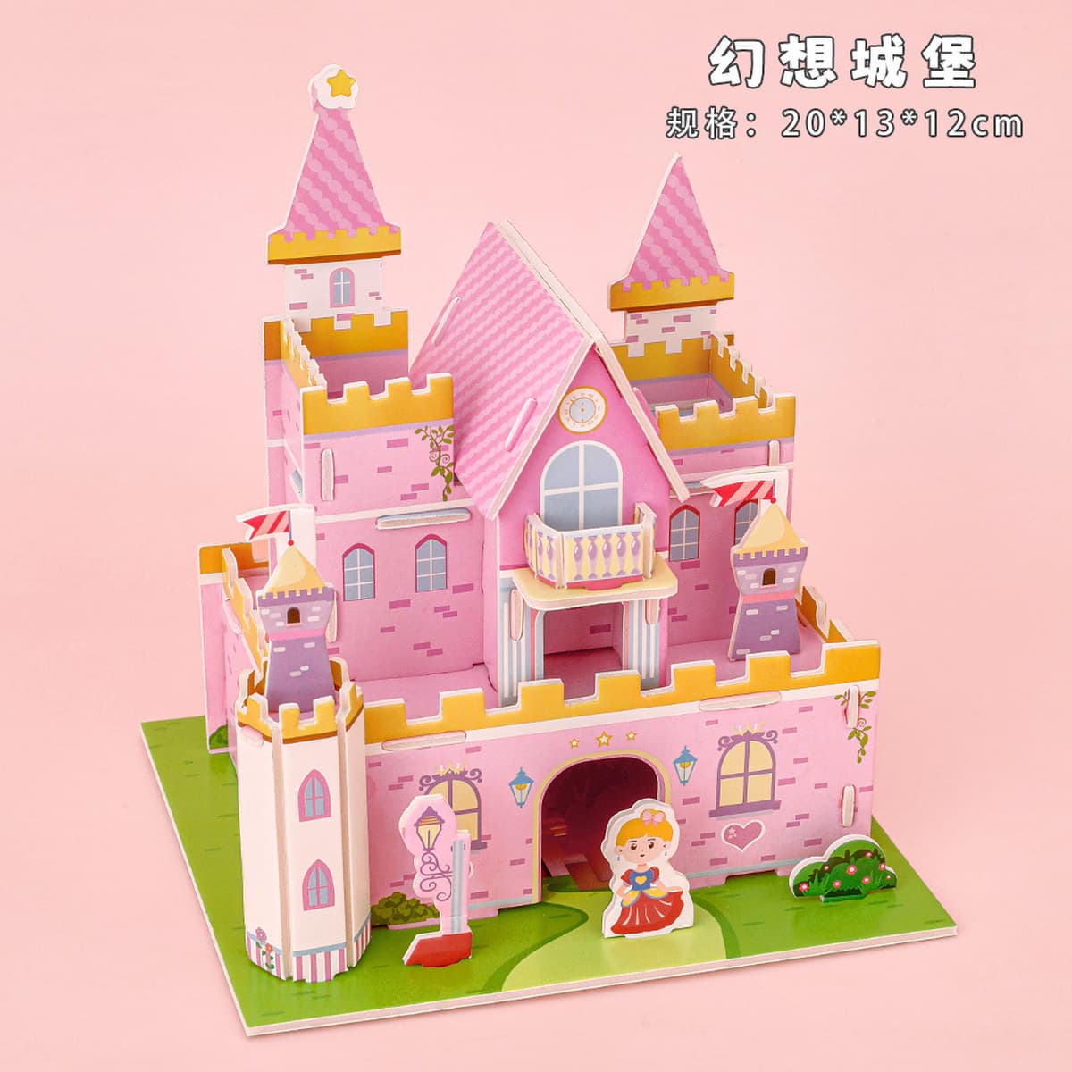 Креативный мультфильм 3D трехмерный пазл-карта Детский развивающий подарок для раннего образования DIY модель ручной работы...