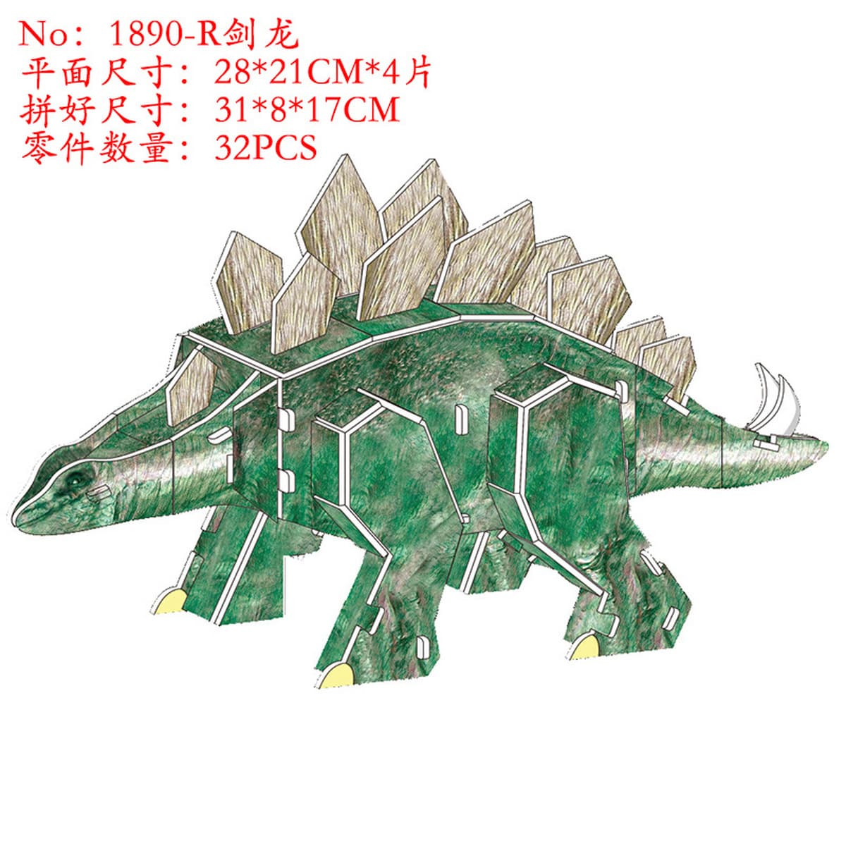 Aishangpin большая головоломка, бумажная белая карта, 3D стерео дом, военный корабль, модель самолета, может быть семейной...