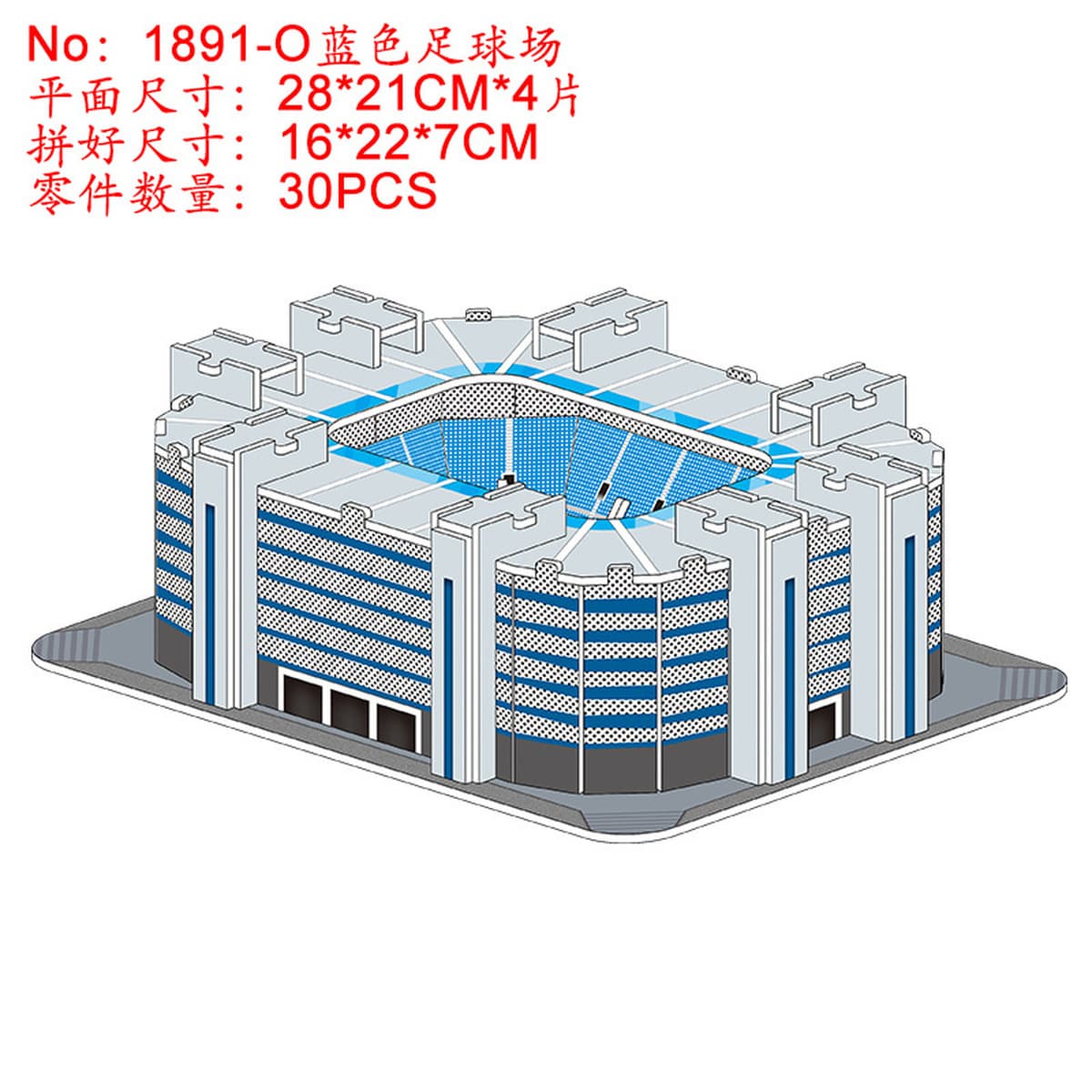 Aishangpin большая головоломка, бумажная белая карта, 3D стерео дом, военный корабль, модель самолета, может быть семейной...