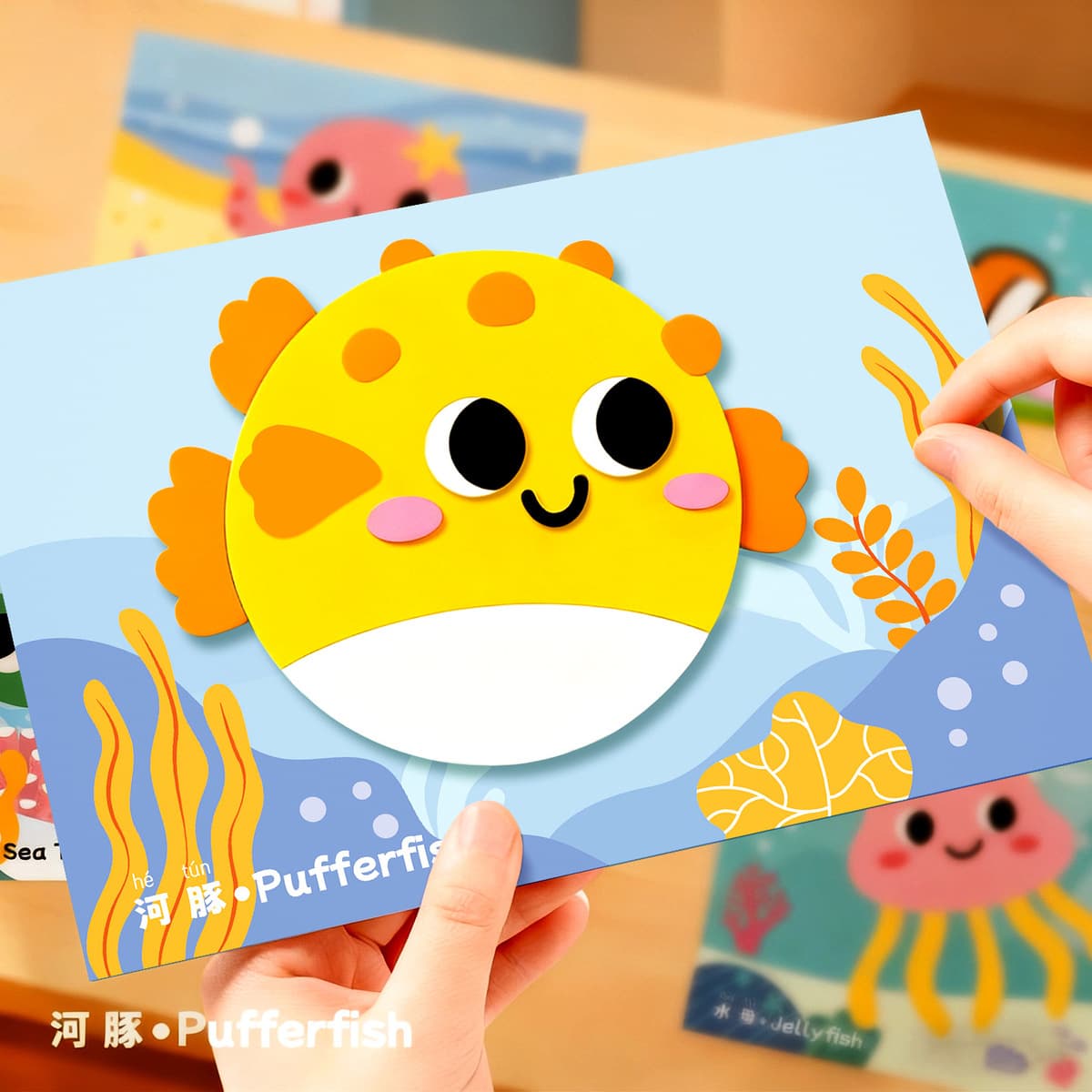 Оптовые поставки трансграничных наборов для творчества: 3D-стикеры из ЭВА для детей, материалы для детского сада,...