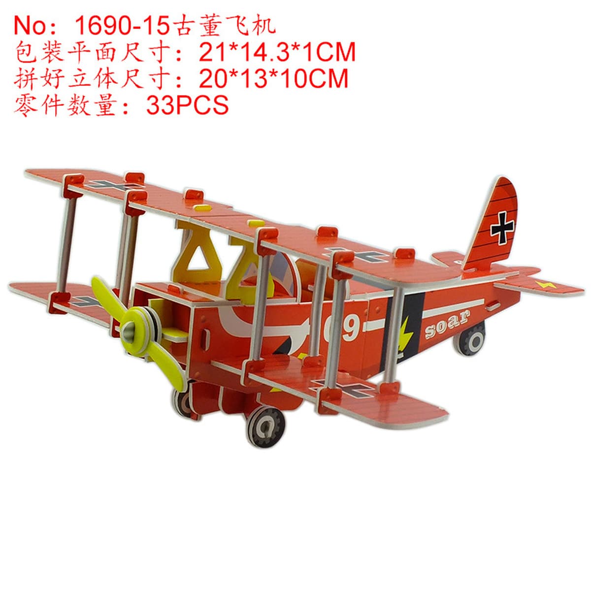 Aishang Бой Детская бумажная головоломка стерео 3d модель мальчика ручной работы дом раннего образования развивающие игрушки...