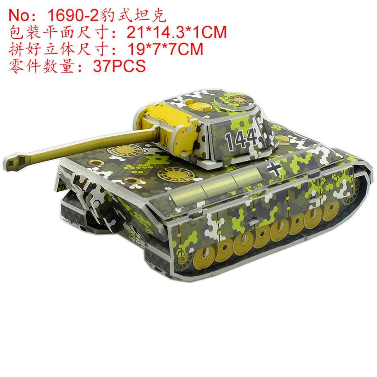 Aishang Бой Детская бумажная головоломка стерео 3d модель мальчика ручной работы дом раннего образования развивающие игрушки...