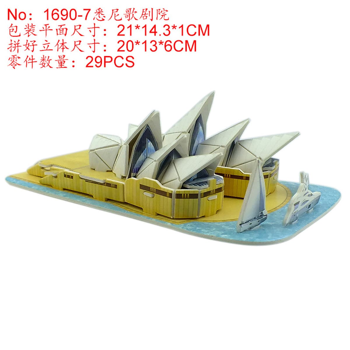 Aishang Бой Детская бумажная головоломка стерео 3d модель мальчика ручной работы дом раннего образования развивающие игрушки...