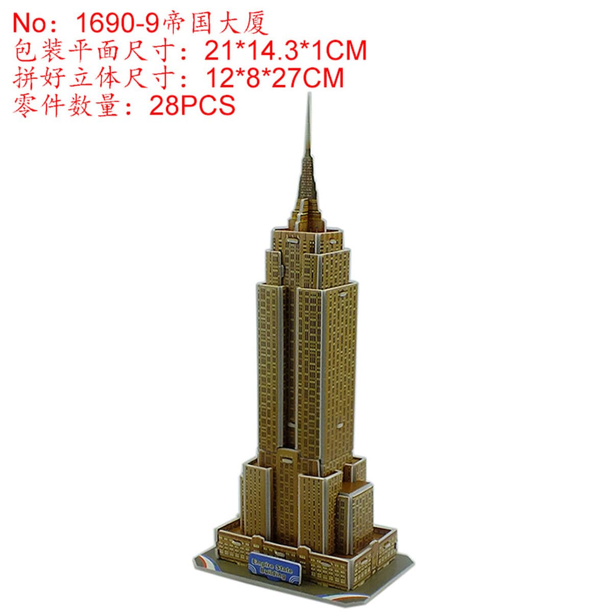 Aishang Бой Детская бумажная головоломка стерео 3d модель мальчика ручной работы дом раннего образования развивающие игрушки...