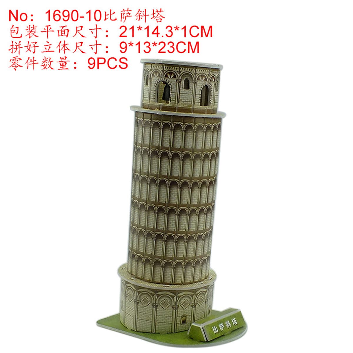 Aishang Бой Детская бумажная головоломка стерео 3d модель мальчика ручной работы дом раннего образования развивающие игрушки...