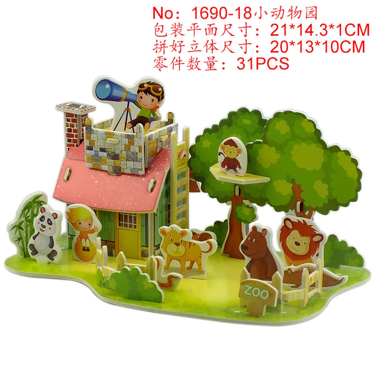 Aishang Бой Детская бумажная головоломка стерео 3d модель мальчика ручной работы дом раннего образования развивающие игрушки...