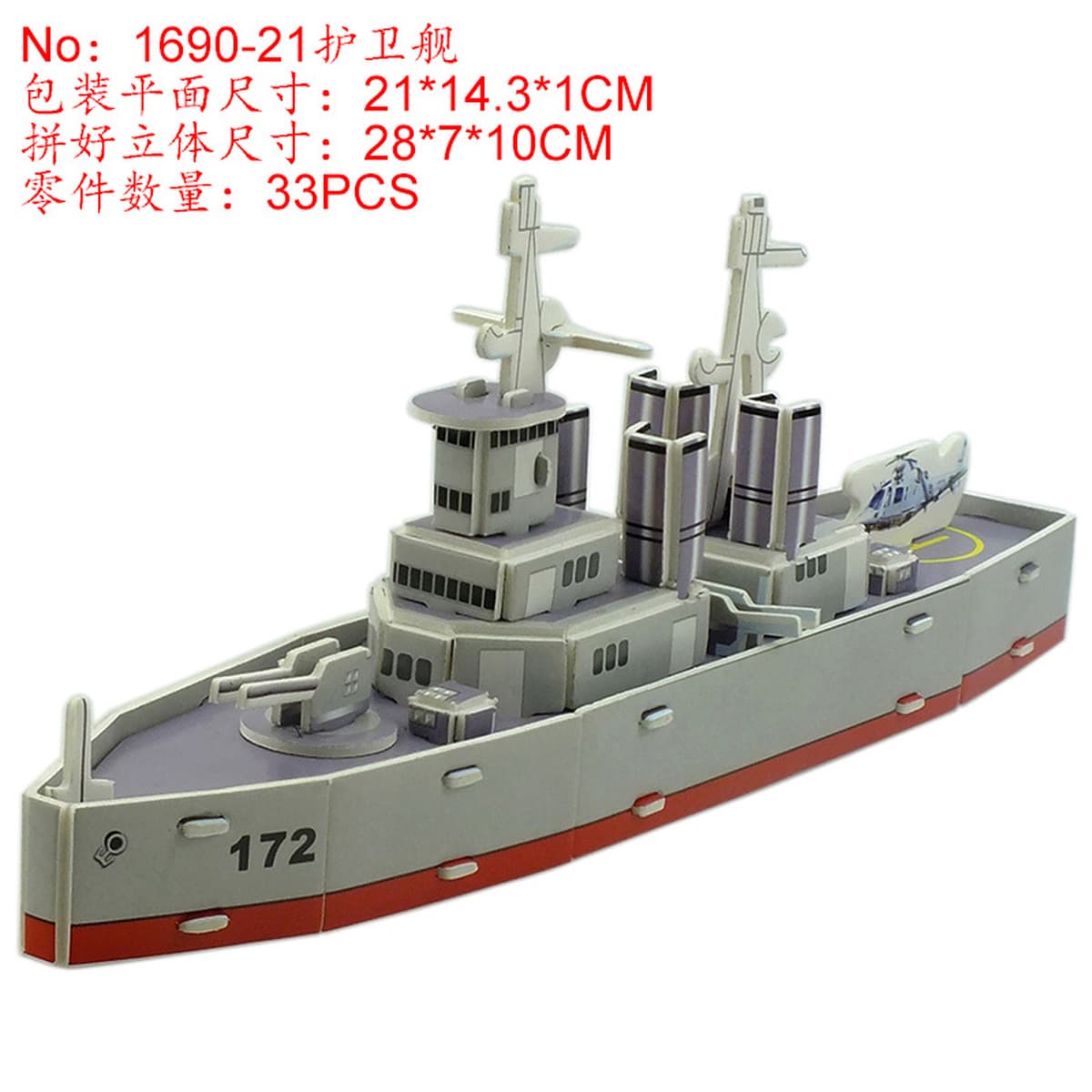 Aishang Бой Детская бумажная головоломка стерео 3d модель мальчика ручной работы дом раннего образования развивающие игрушки...