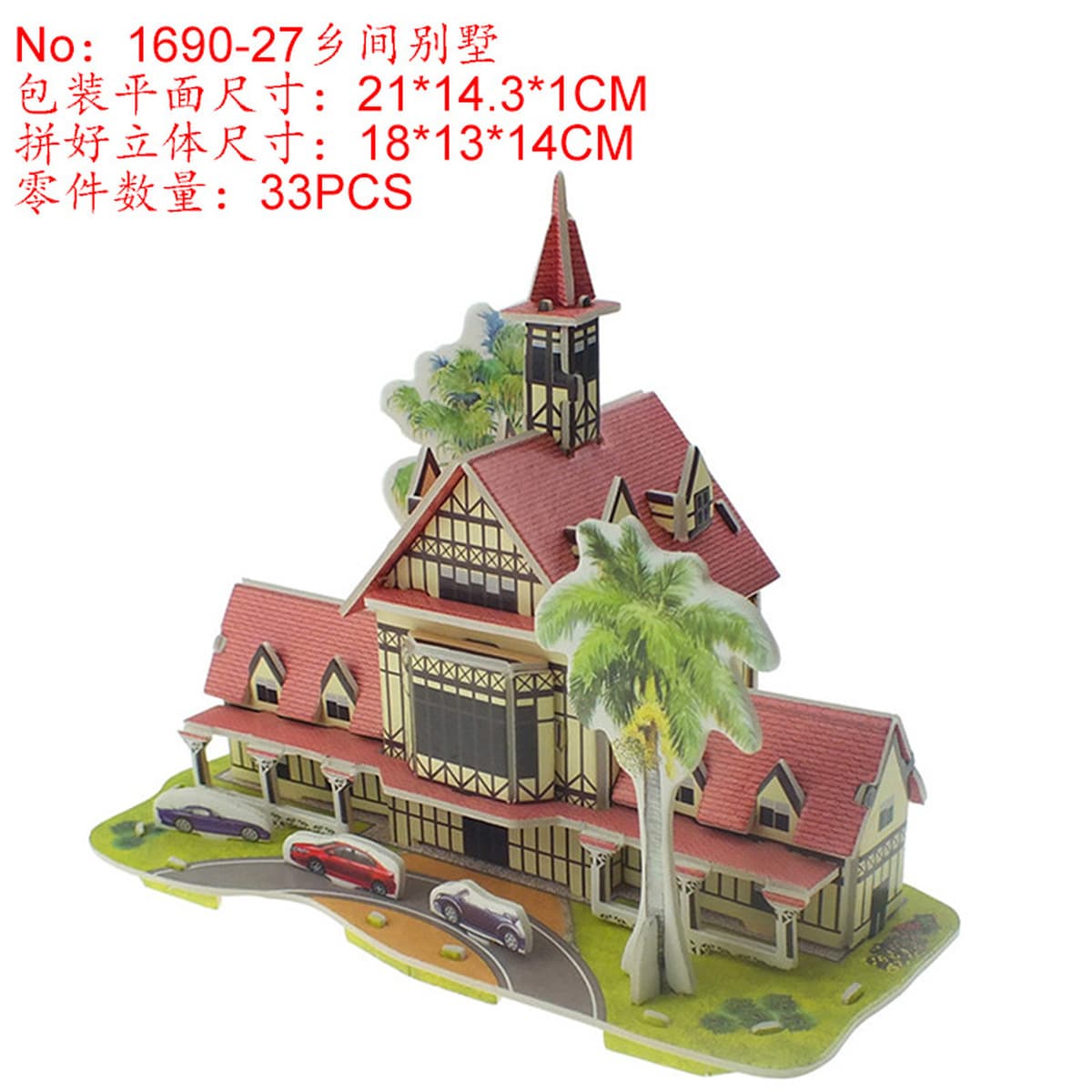 Aishang Бой Детская бумажная головоломка стерео 3d модель мальчика ручной работы дом раннего образования развивающие игрушки...