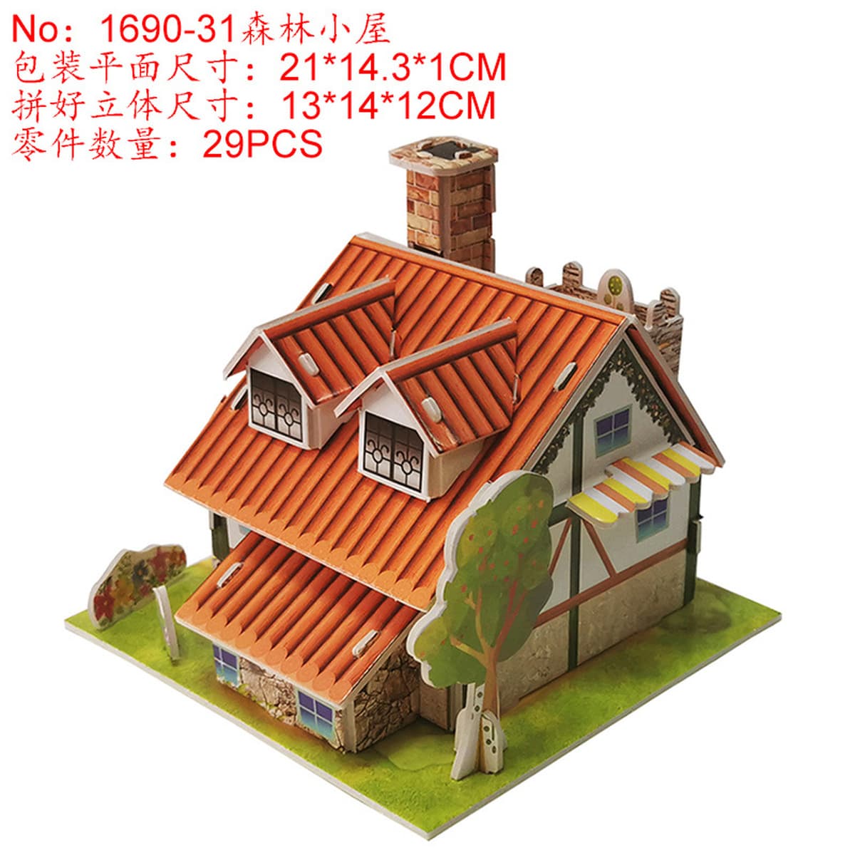 Aishang Бой Детская бумажная головоломка стерео 3d модель мальчика ручной работы дом раннего образования развивающие игрушки...