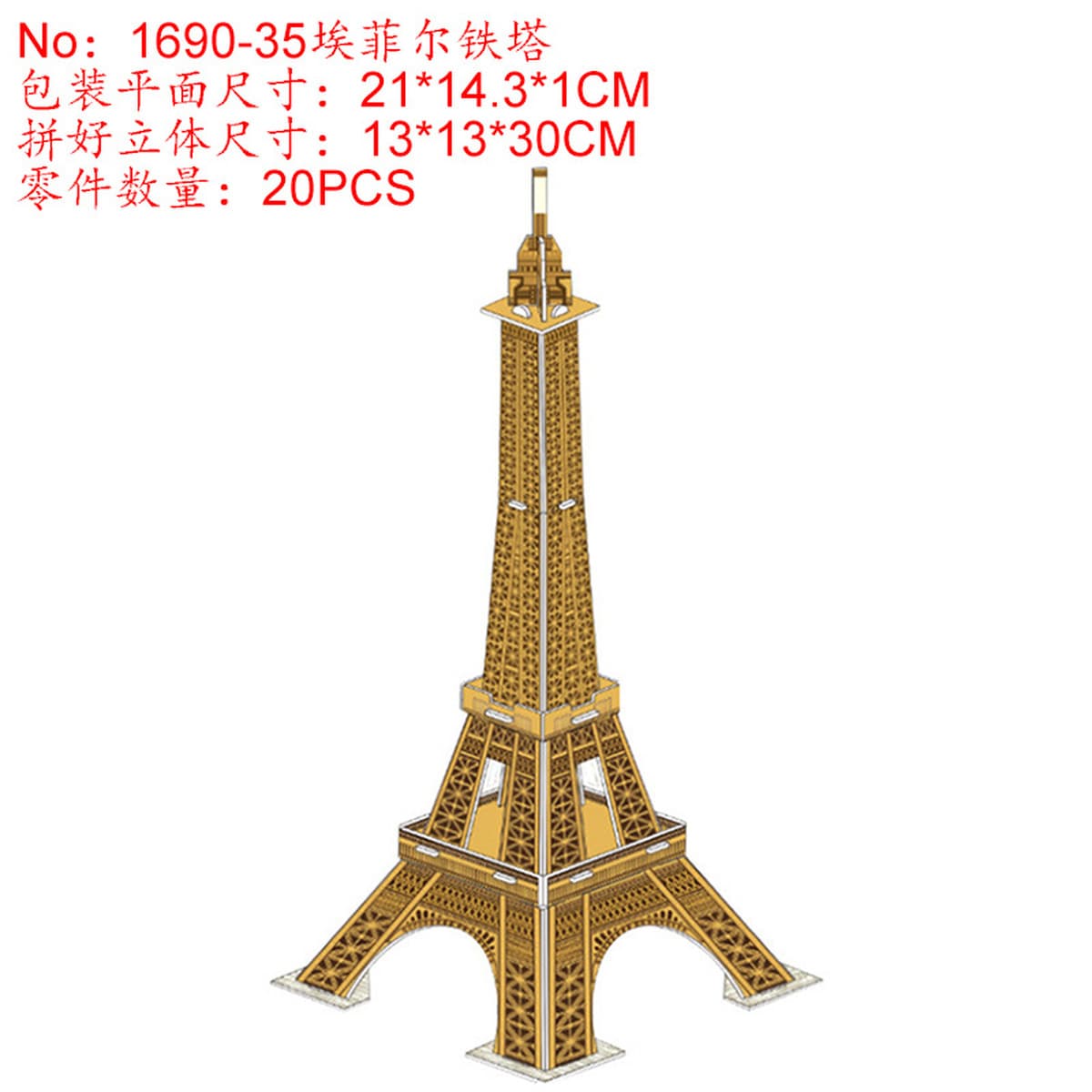 Aishang Бой Детская бумажная головоломка стерео 3d модель мальчика ручной работы дом раннего образования развивающие игрушки...