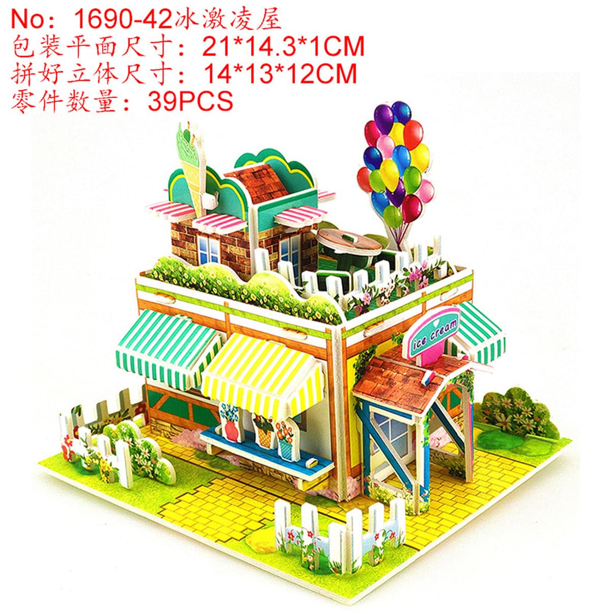 Aishang Бой Детская бумажная головоломка стерео 3d модель мальчика ручной работы дом раннего образования развивающие игрушки...