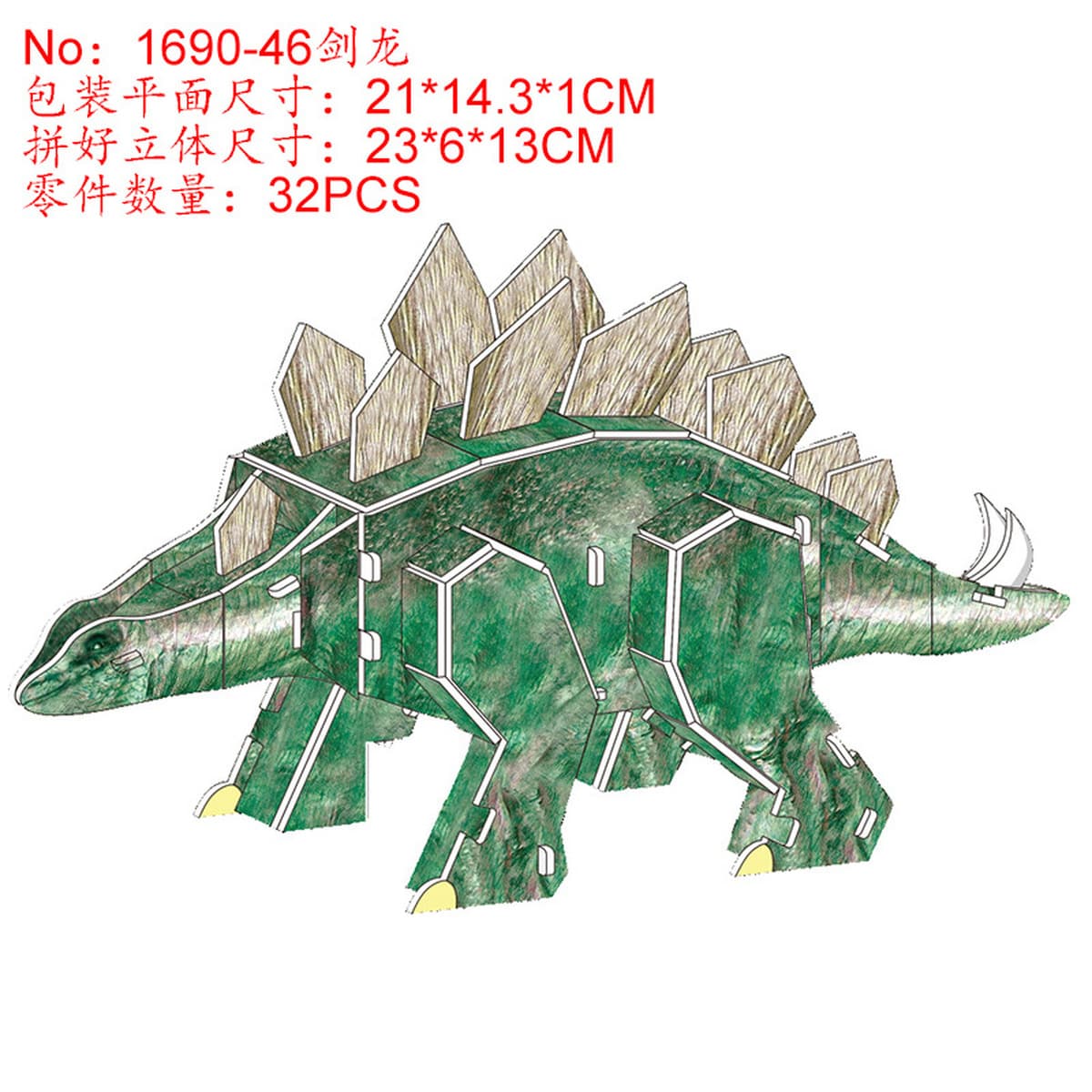 Aishang Бой Детская бумажная головоломка стерео 3d модель мальчика ручной работы дом раннего образования развивающие игрушки...