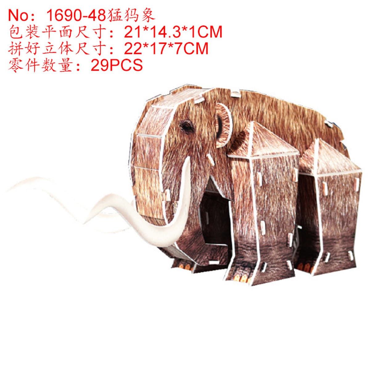 Aishang Бой Детская бумажная головоломка стерео 3d модель мальчика ручной работы дом раннего образования развивающие игрушки...