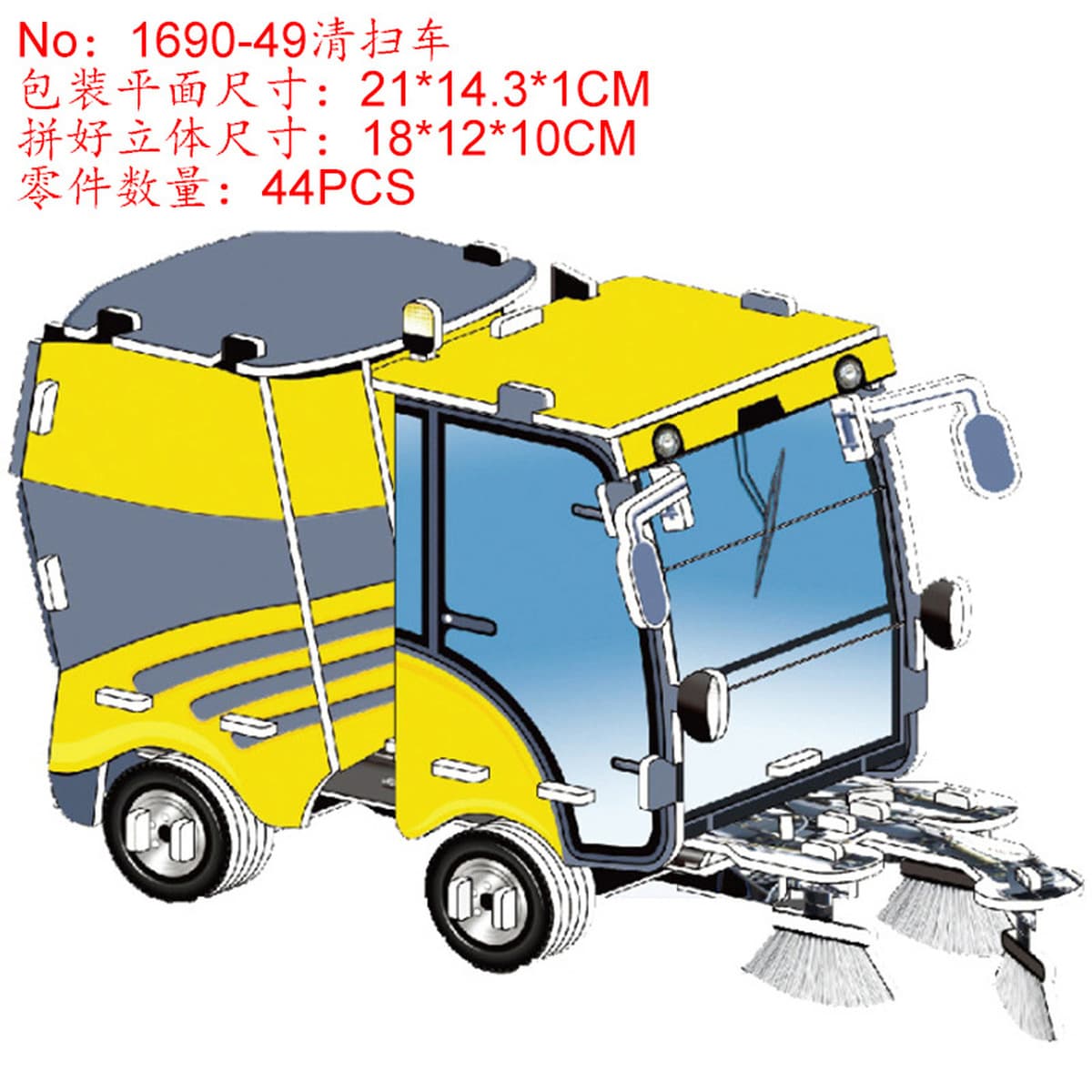 Aishang Бой Детская бумажная головоломка стерео 3d модель мальчика ручной работы дом раннего образования развивающие игрушки...