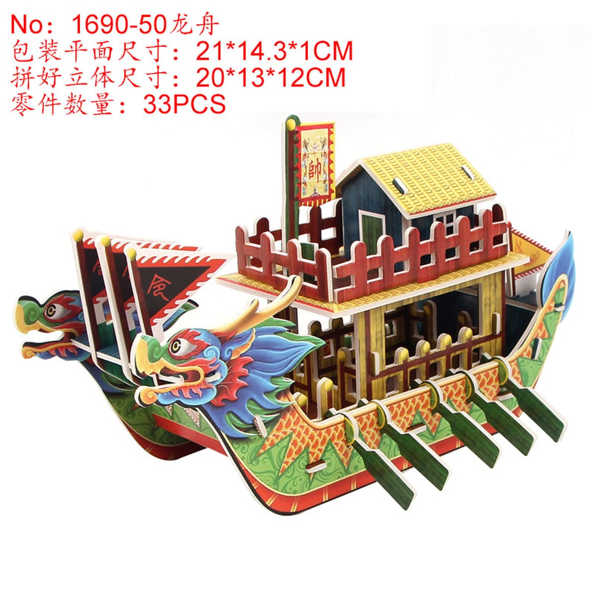 Aishang Бой Детская бумажная головоломка стерео 3d модель мальчика ручной работы дом раннего образования развивающие игрушки...