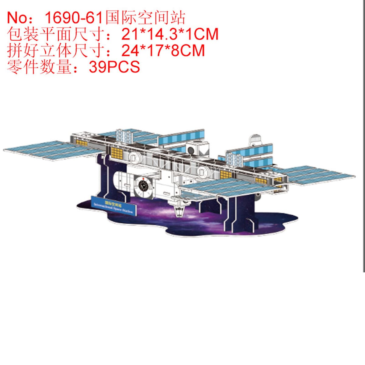 Aishang Бой Детская бумажная головоломка стерео 3d модель мальчика ручной работы дом раннего образования развивающие игрушки...