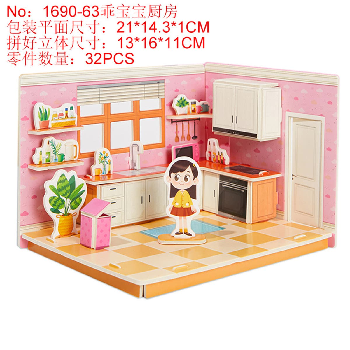 Aishang Бой Детская бумажная головоломка стерео 3d модель мальчика ручной работы дом раннего образования развивающие игрушки...