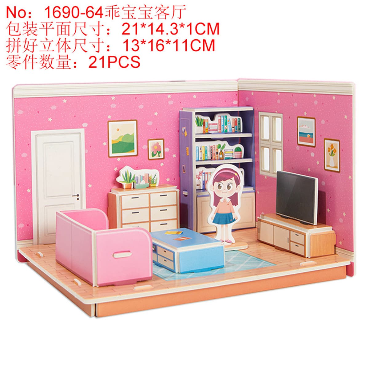 Aishang Бой Детская бумажная головоломка стерео 3d модель мальчика ручной работы дом раннего образования развивающие игрушки...