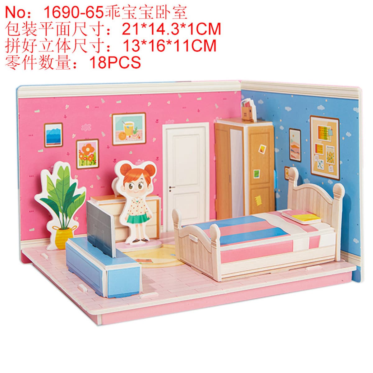 Aishang Бой Детская бумажная головоломка стерео 3d модель мальчика ручной работы дом раннего образования развивающие игрушки...