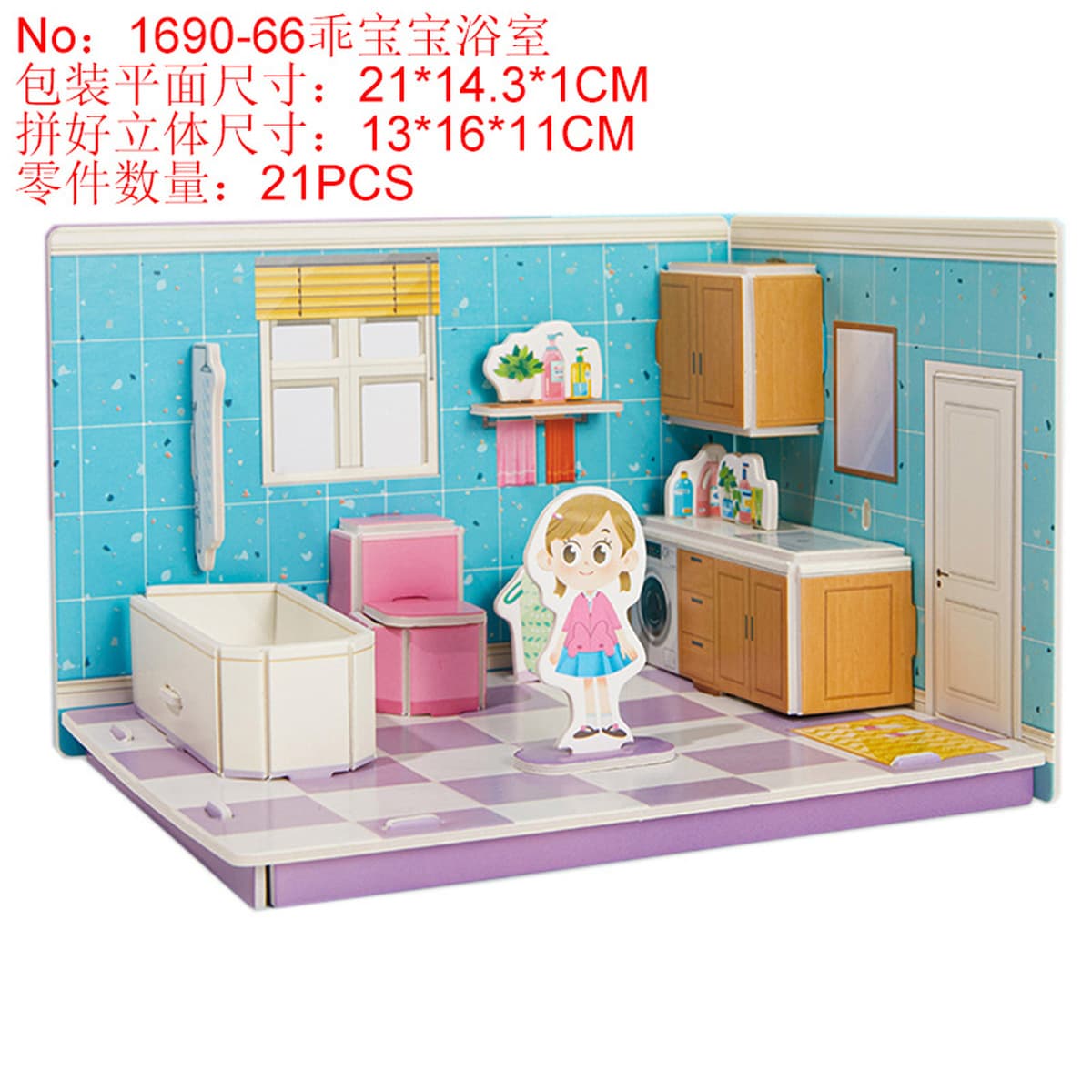 Aishang Бой Детская бумажная головоломка стерео 3d модель мальчика ручной работы дом раннего образования развивающие игрушки...