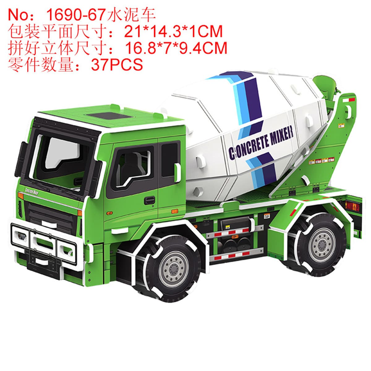 Aishang Бой Детская бумажная головоломка стерео 3d модель мальчика ручной работы дом раннего образования развивающие игрушки...