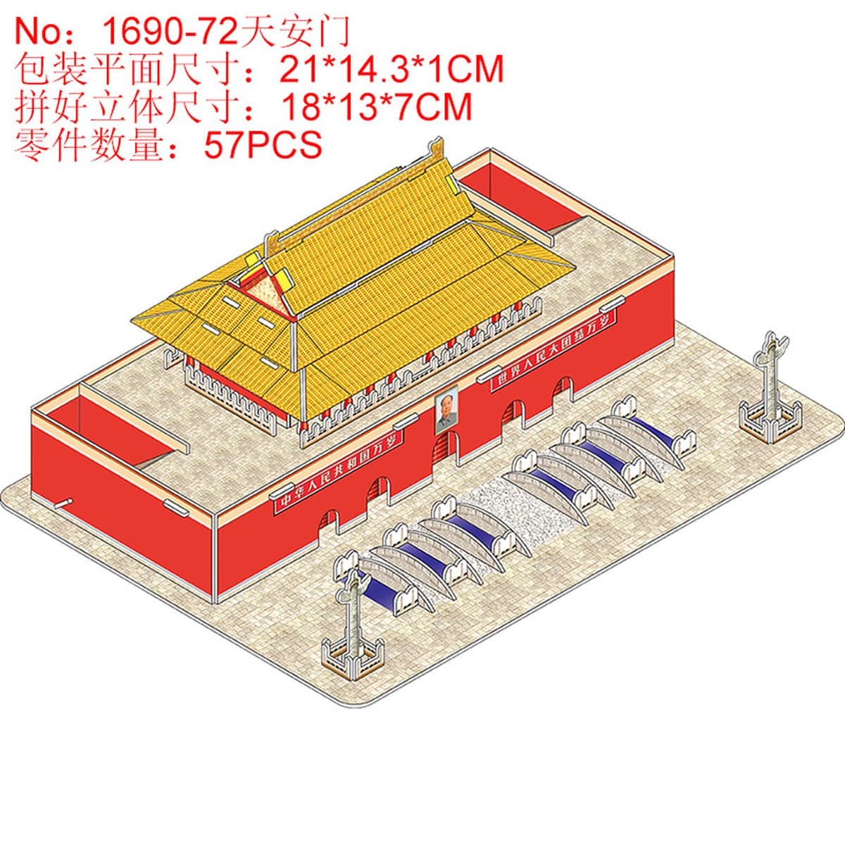 Aishang Бой Детская бумажная головоломка стерео 3d модель мальчика ручной работы дом раннего образования развивающие игрушки...
