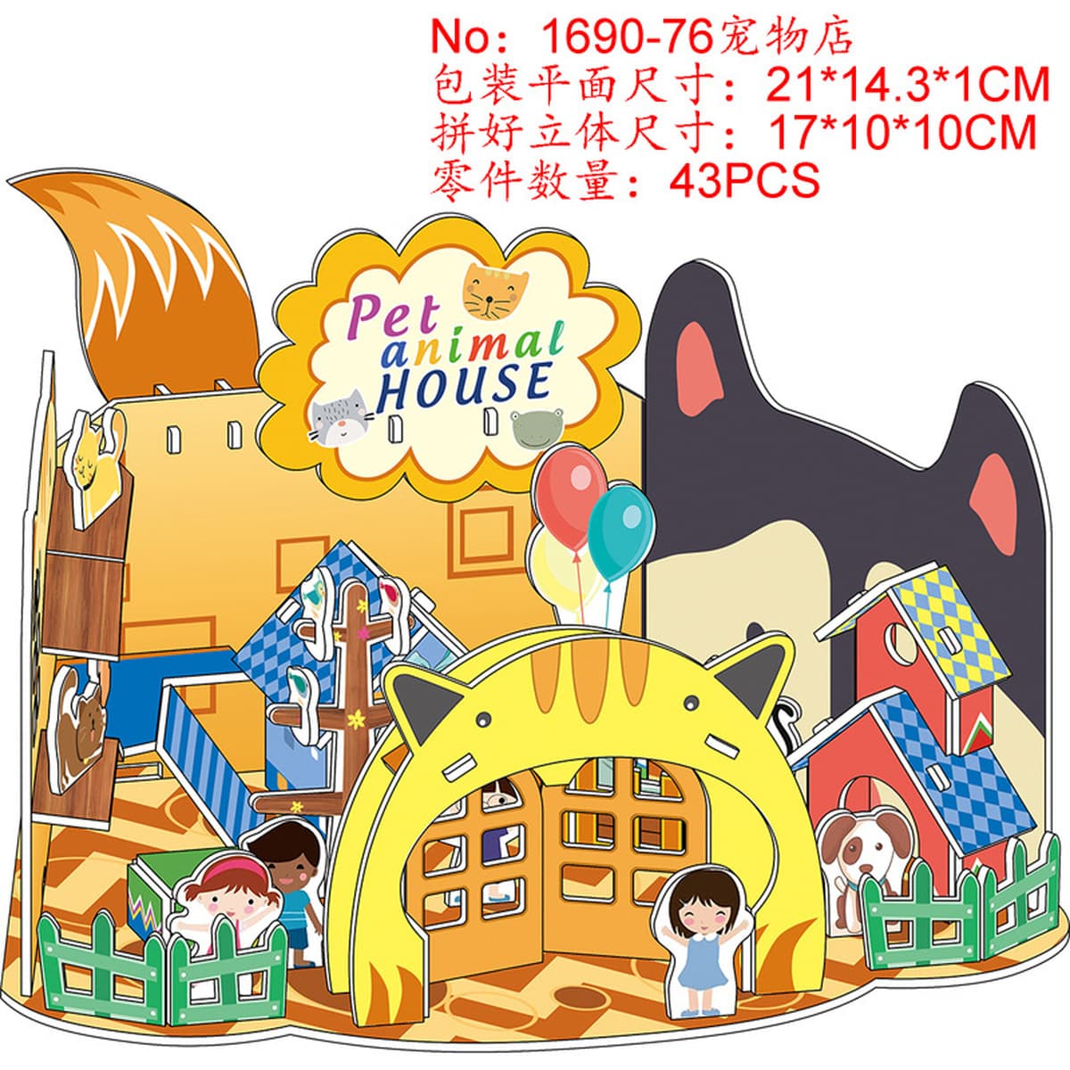 Aishang Бой Детская бумажная головоломка стерео 3d модель мальчика ручной работы дом раннего образования развивающие игрушки...