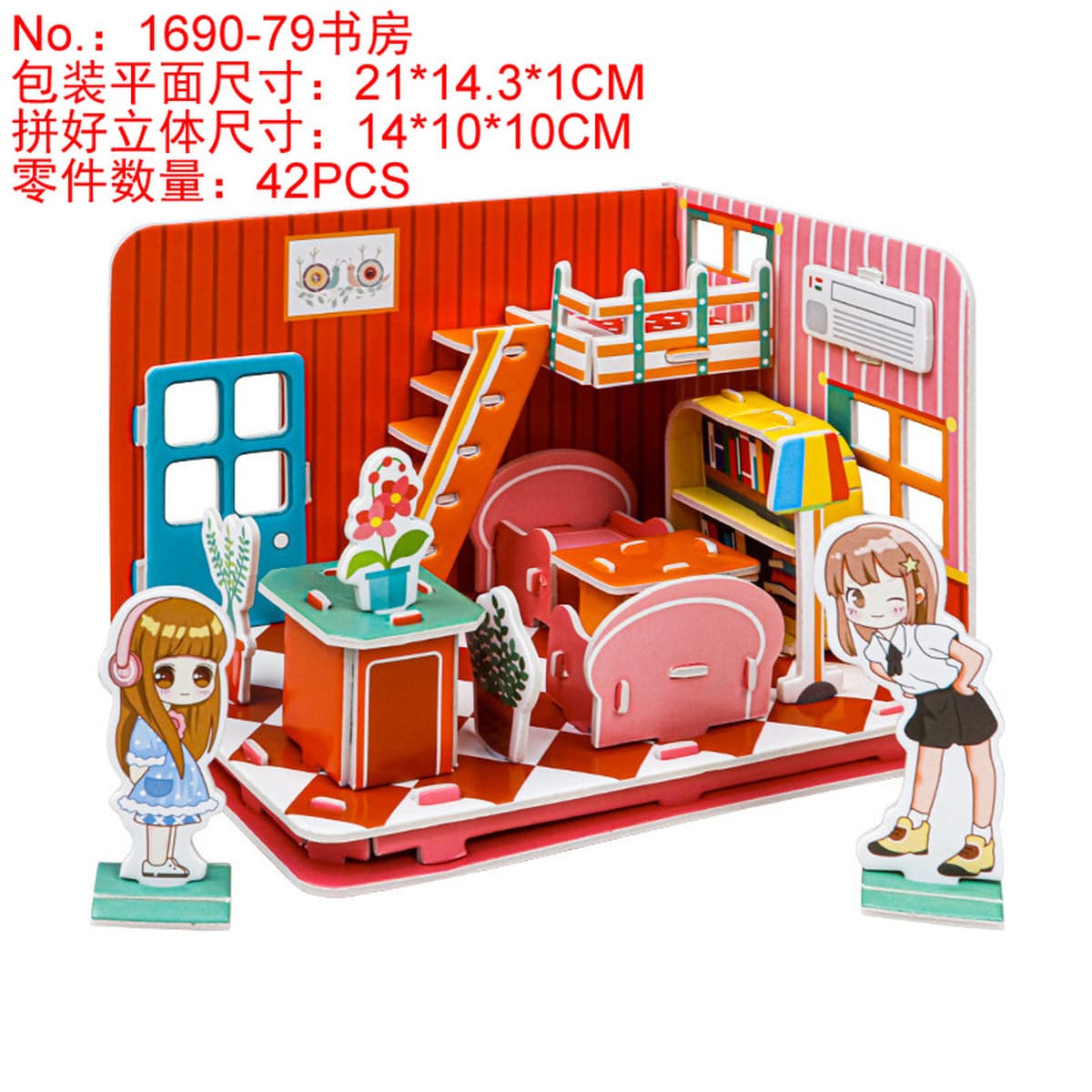 Aishang Бой Детская бумажная головоломка стерео 3d модель мальчика ручной работы дом раннего образования развивающие игрушки...