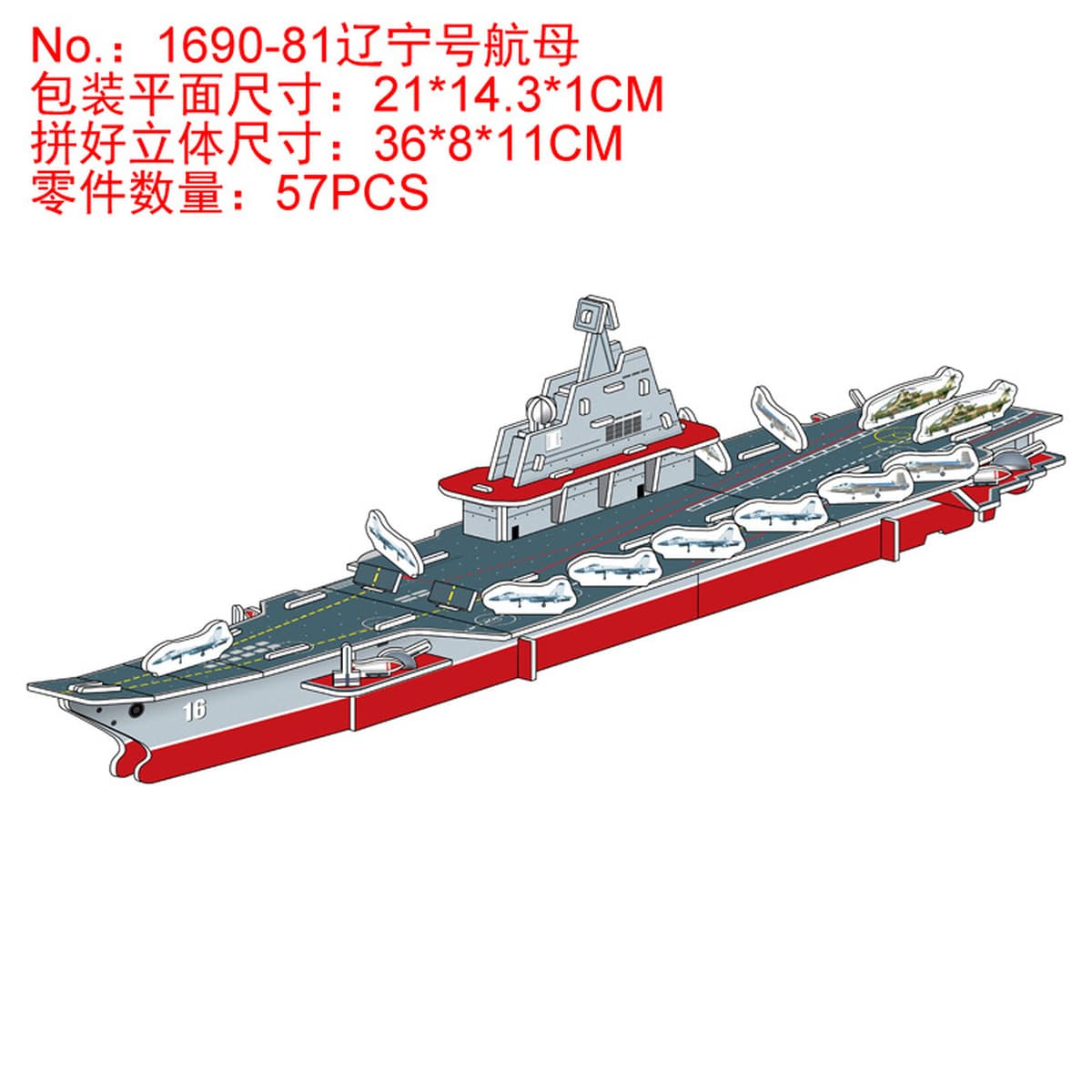 Aishang Бой Детская бумажная головоломка стерео 3d модель мальчика ручной работы дом раннего образования развивающие игрушки...