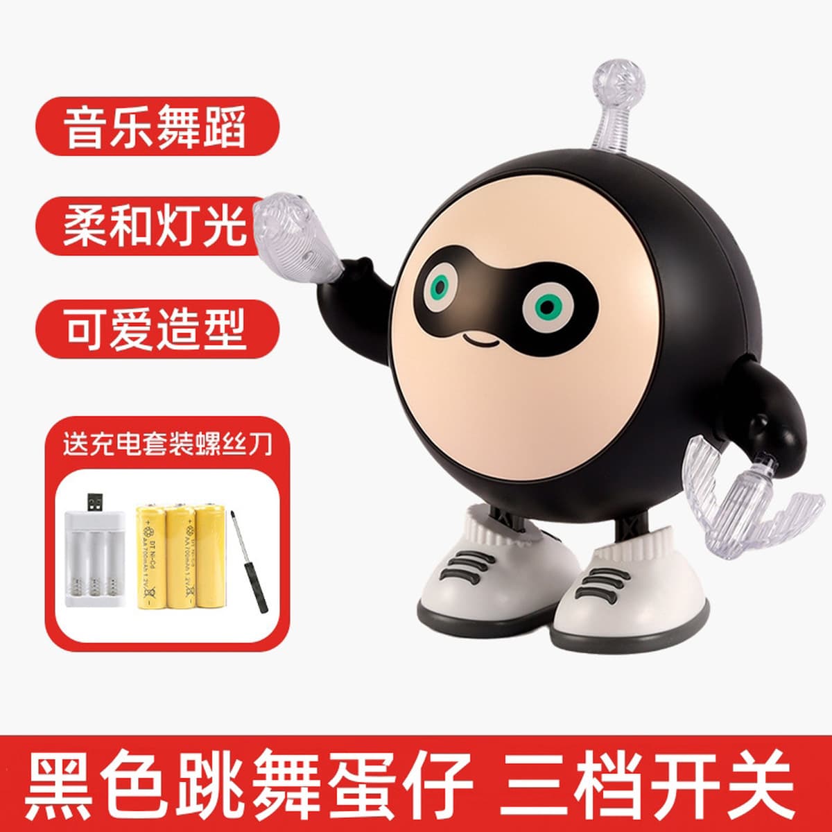 Net Red Dance Egg Ten Electric Light Music Kog Baby Heights Практика обучения ползучих роботов Детские игрушки