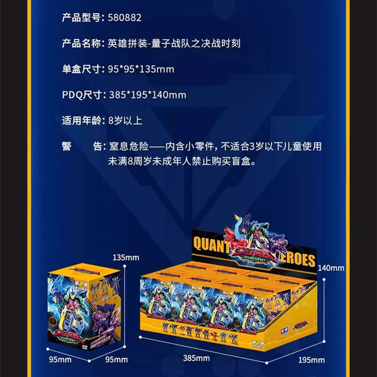 Quantum Rangers Dinosaur Guardian, второе издание, строительный блок, кукла-головоломка в сборе, Glory War God Boy,...