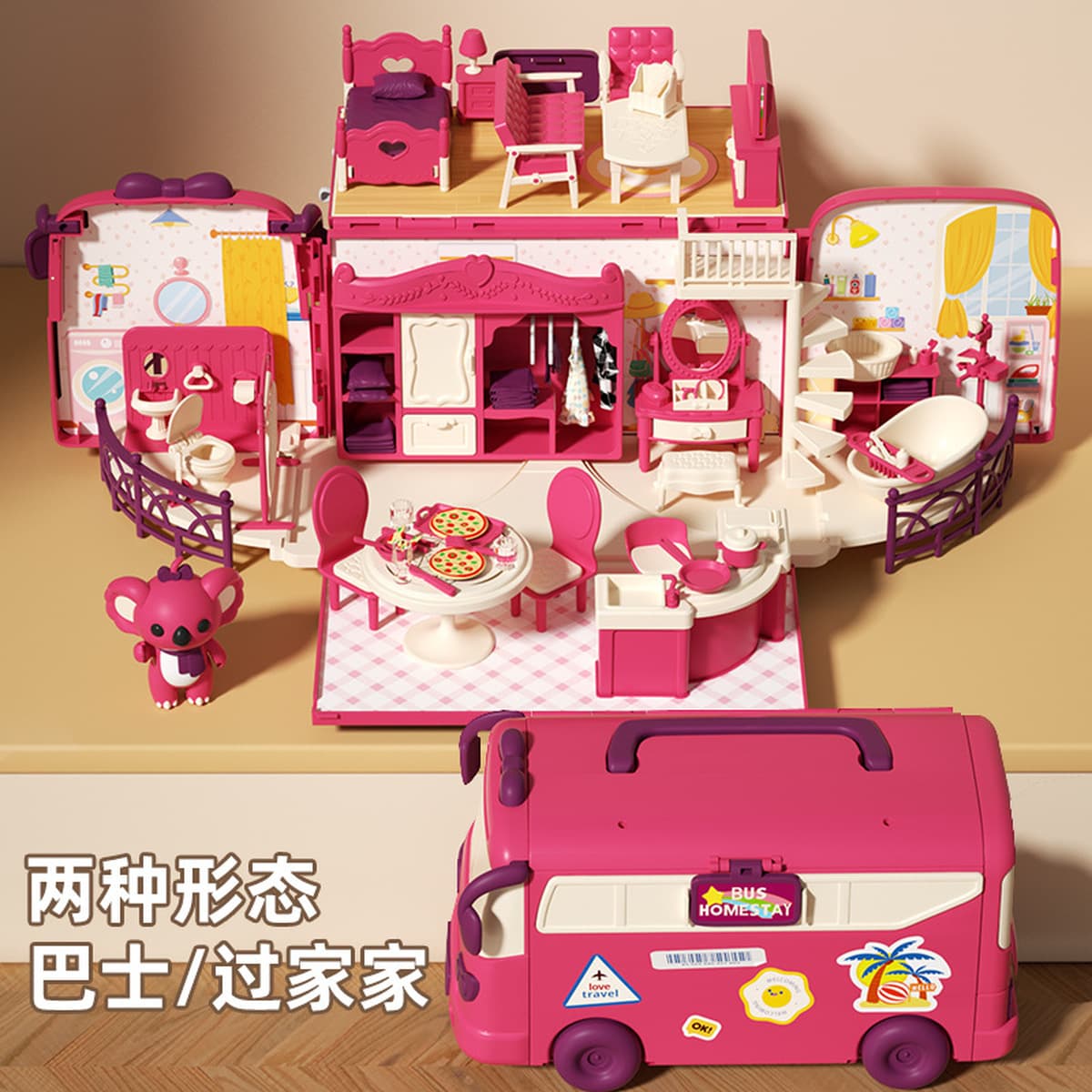 Детские игрушки: автобус для ролевых игр, чемодан-кемпер, кукольный домик для девочек 3-6 лет, портативный, с функцией...