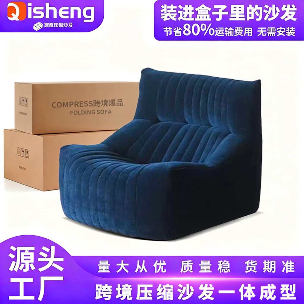 Интегрированный компрессионный диван с губкой, дизайнерский интерьер, украшение гостиной, отеля, квартиры, ленивое одиночное...