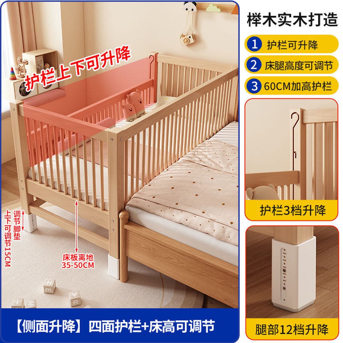 Детская кровать из массива бука с регулируемыми бортиками, большая кровать, прикроватная кровать, детская кроватка