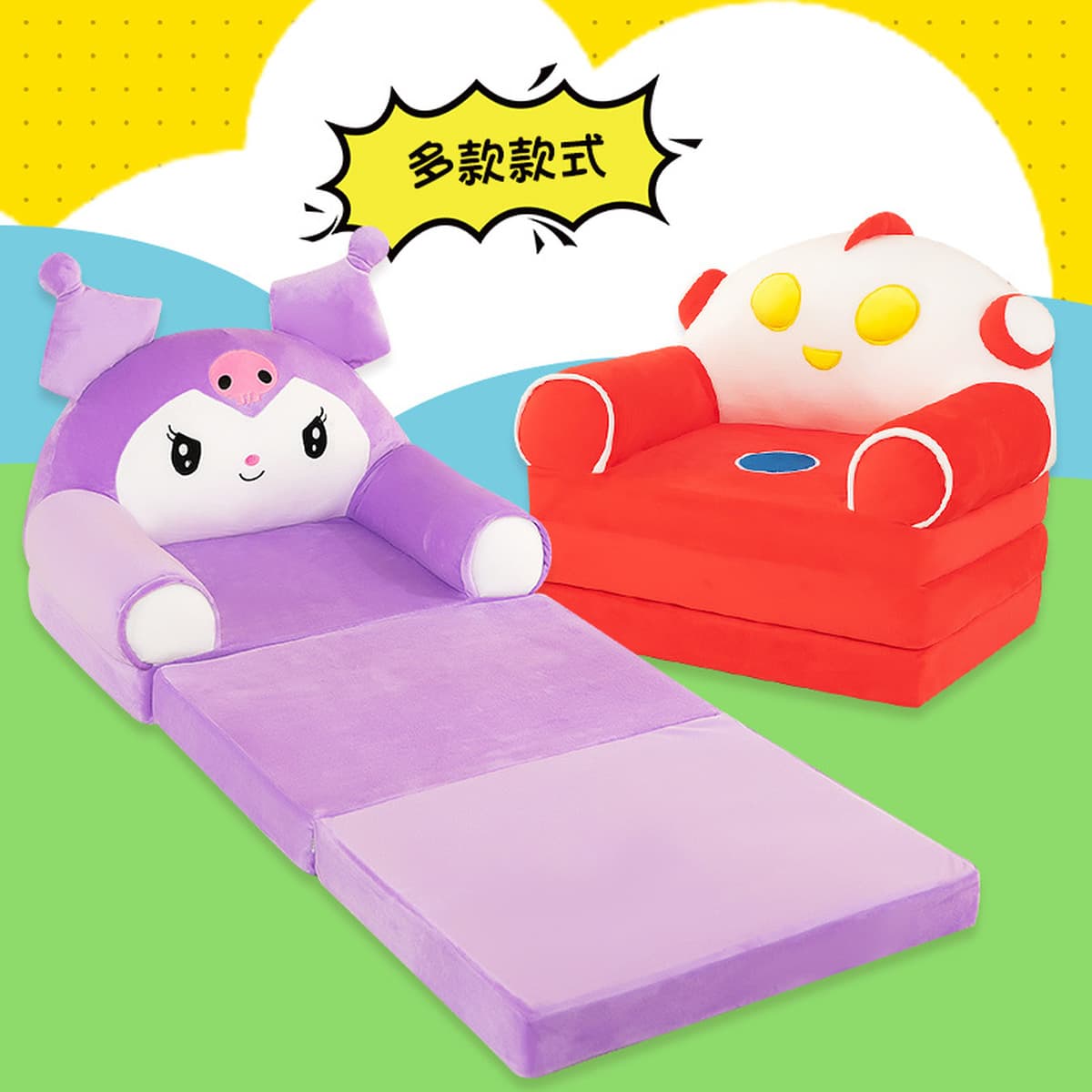 Фабрика оптом мультфильм детский складной диван Расширенный детский сад раннее образование детское сиденье стул подарок...