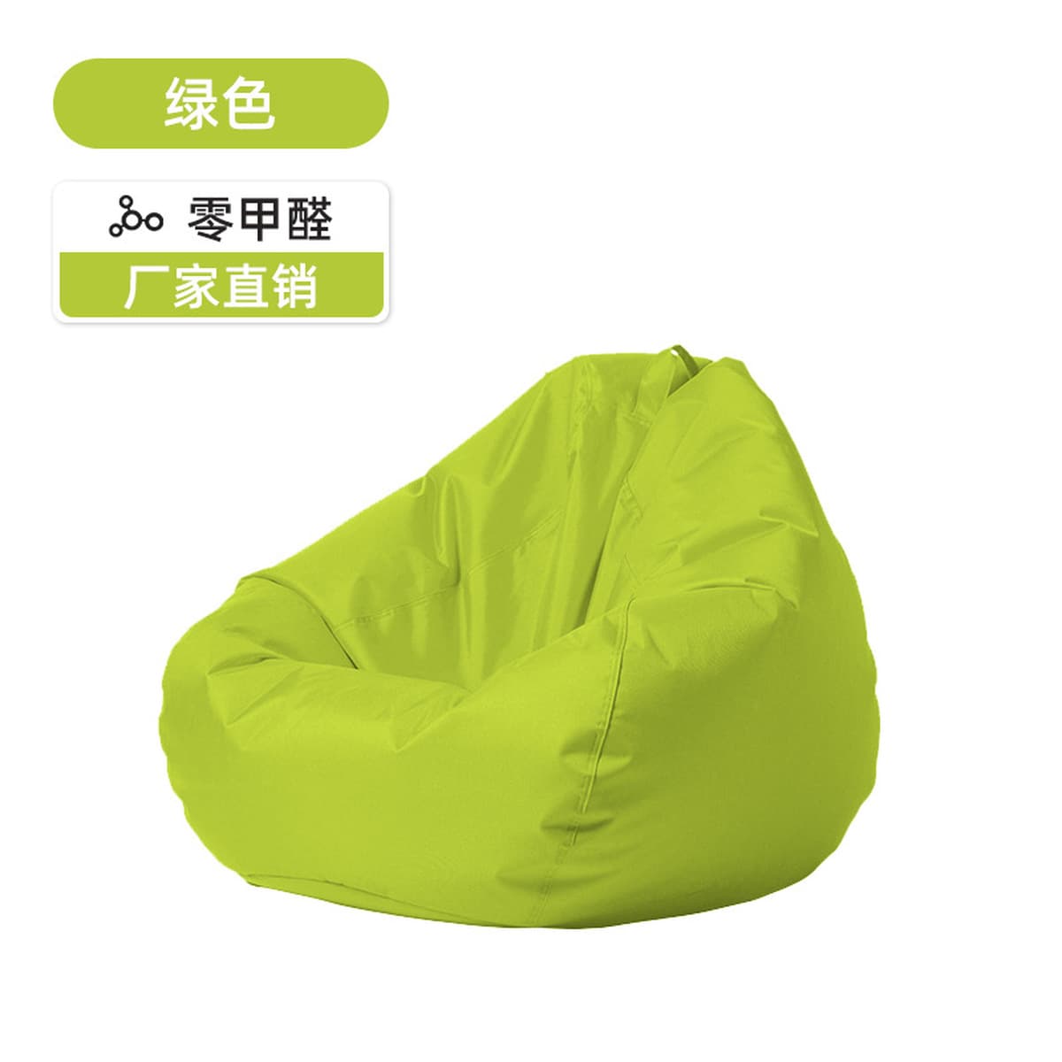 Открытый ленивый диван мешок фасоли водонепроницаемый солнцезащитный крем двор кресло для отдыха один балкон пляж...