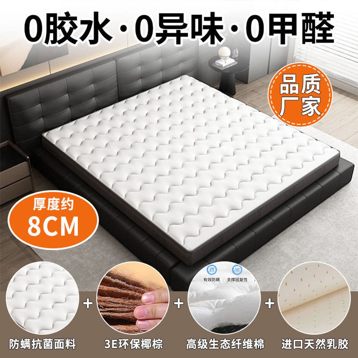 Натуральный матрас из кокосовой пальмы домашняя спальня латекс для детей коричневый коврик татами