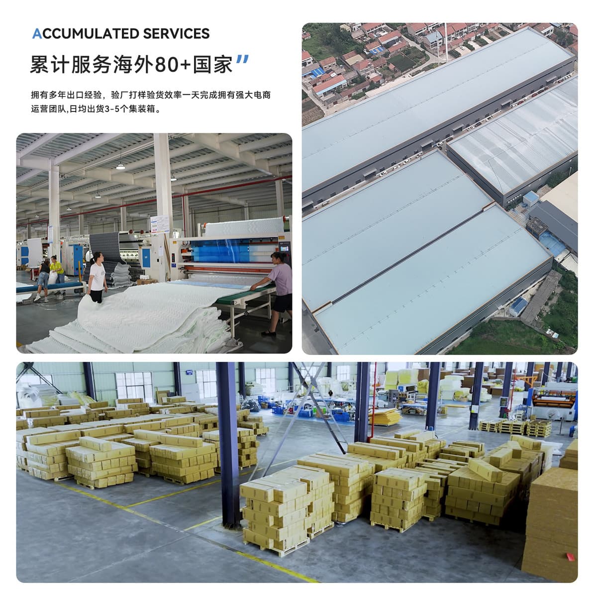 Компания, занимающаяся трансграничной внешней торговлей, специализируется на матрасах, упакованных в рулонах, прессованных...