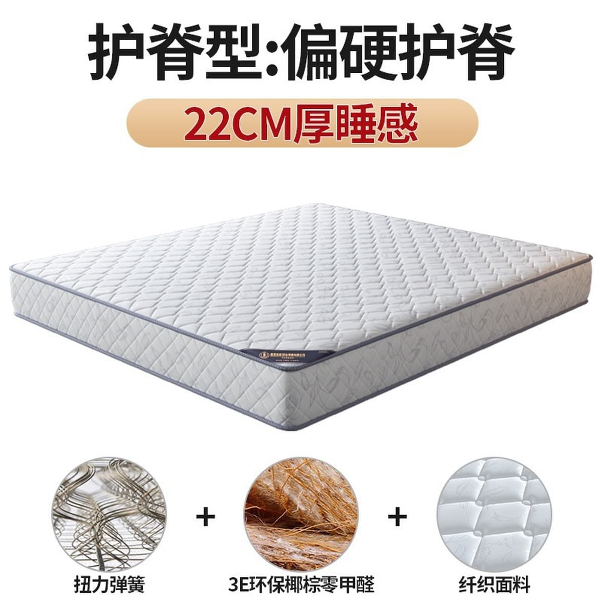 Пружинный матрас 20 см для арендных квартир и отелей, двуспальный, особо жесткий, из кокосовой пальмы, Simmons,...