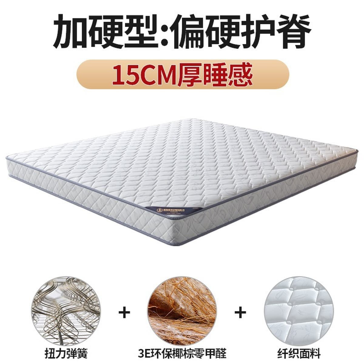 Пружинный матрас 20 см для арендных квартир и отелей, двуспальный, особо жесткий, из кокосовой пальмы, Simmons,...