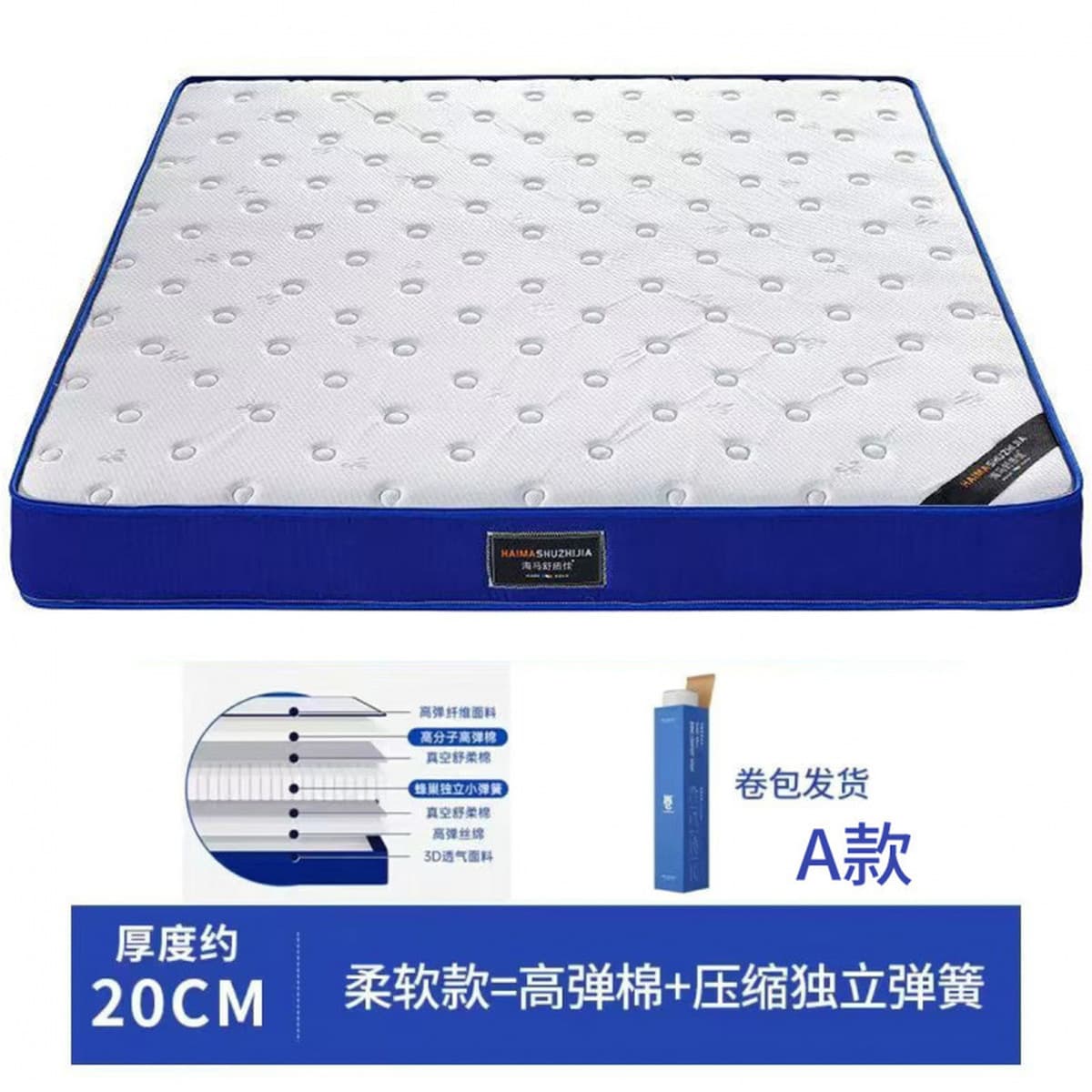 Рулонный матрас в коробке, пружинный матрас, мягкая подушка, матрас из пены с эффектом памяти, матрас Simmons, независимый...