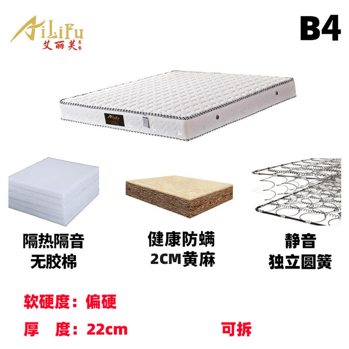 Youyuan Отель домашний джутовый латекс матрас коричневый матрас жесткий матрас независимый пружина Simmons 1.8m съемный