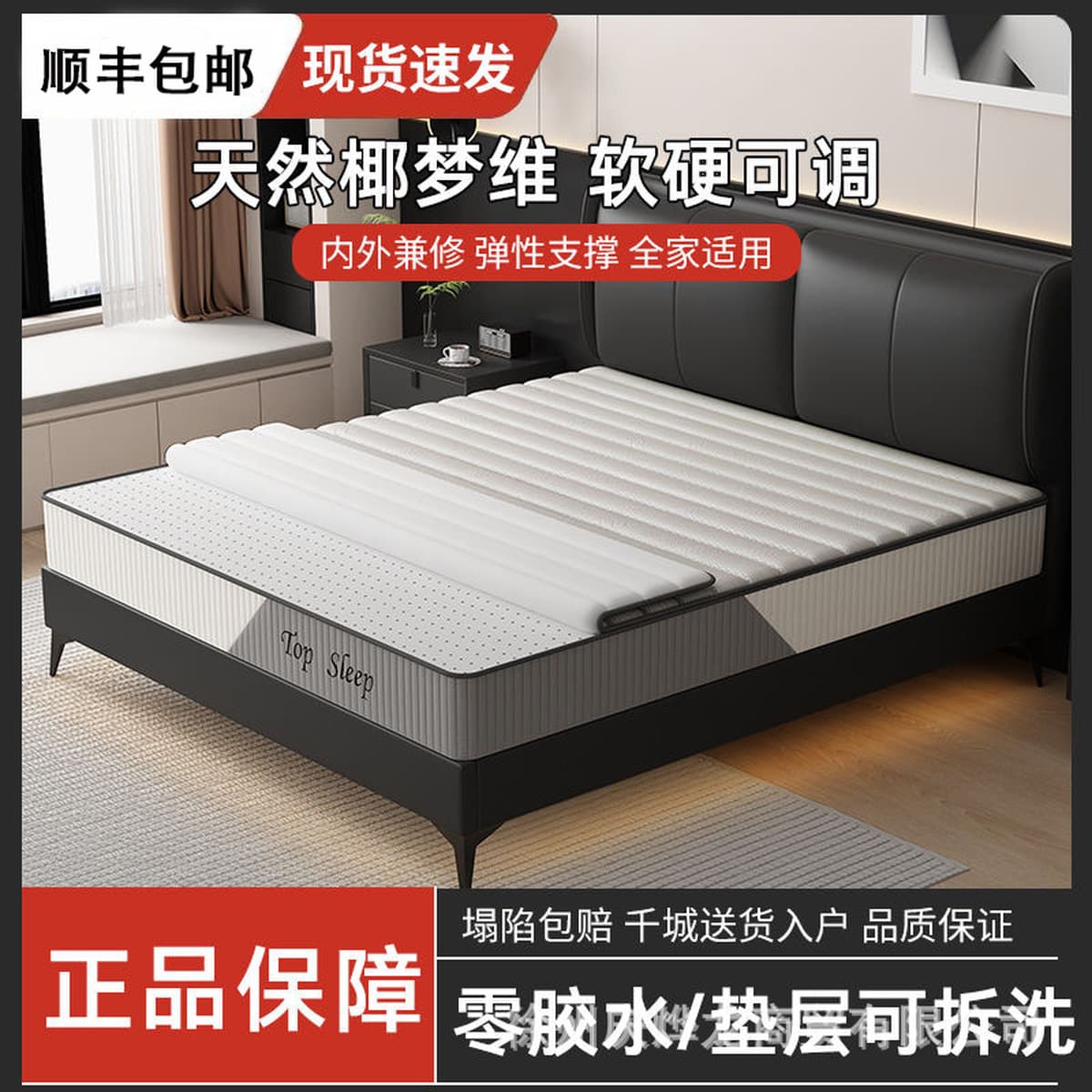 Съемный многофункциональный матрас для спринг-роллов, латексная пена с эффектом памяти, независимая пружина, матрас Simmons,...